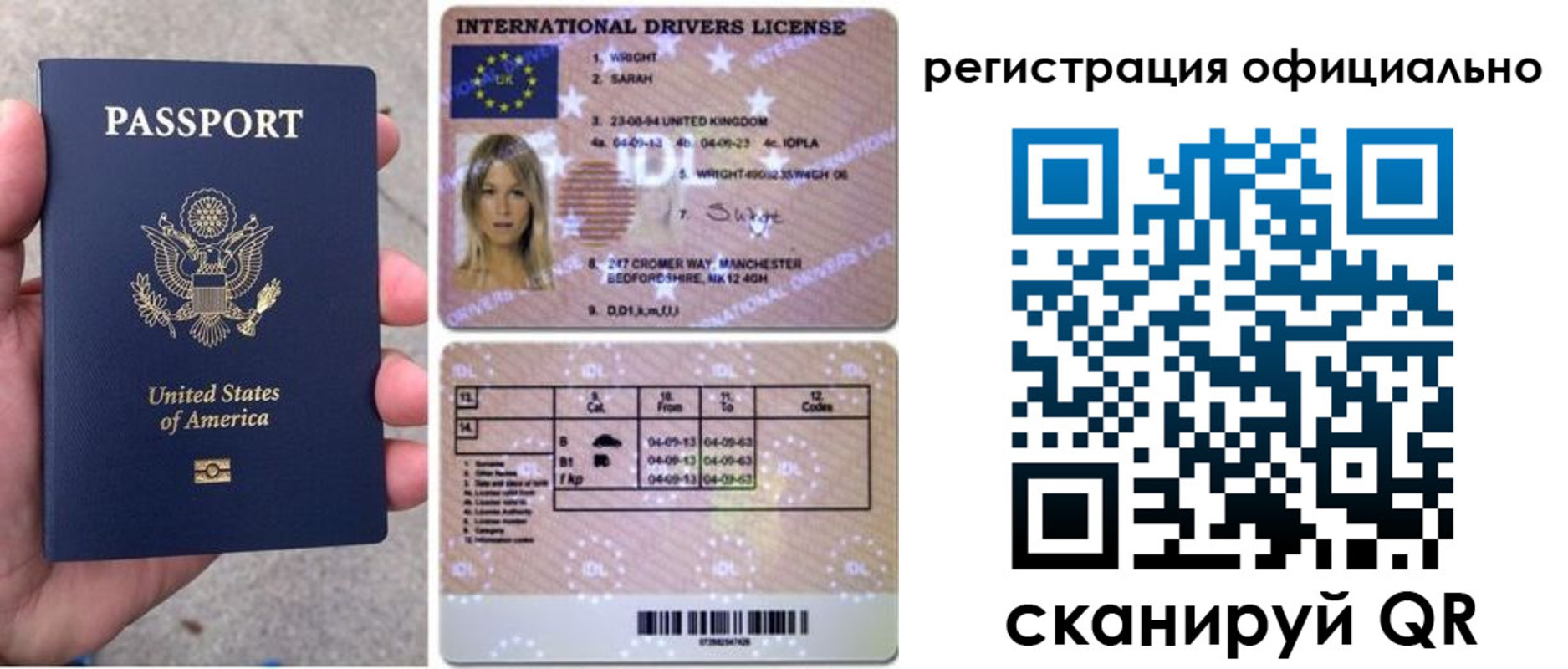 прописка в Электрогорске